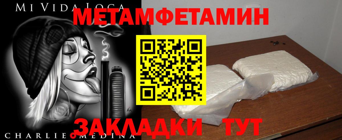 Миасс  Амфетамин VHQ  АМФ  АМФ  blacksprut tor  Вход с VPN 