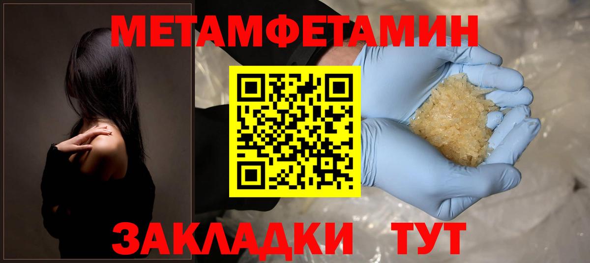 Амфетамин VHQ Миасс