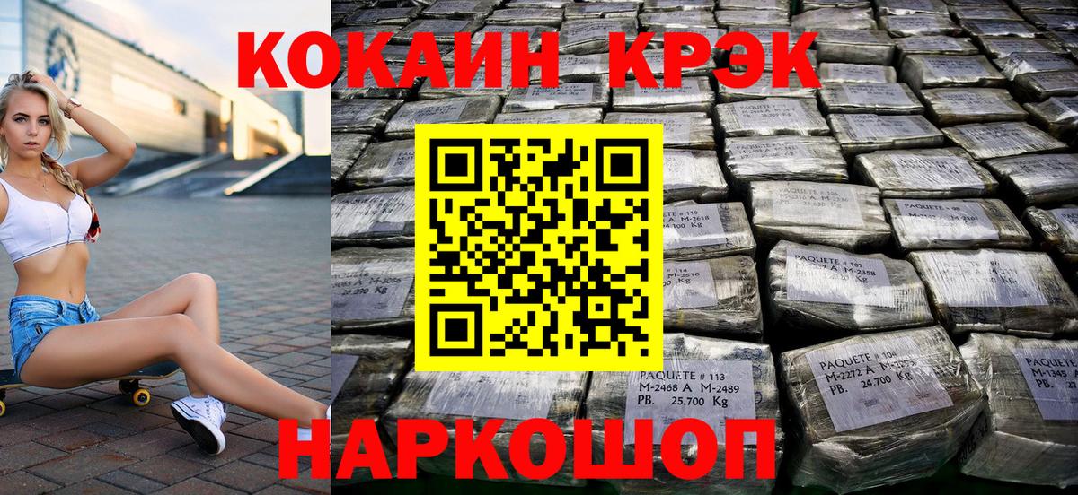 Cocaine Columbia Миасс