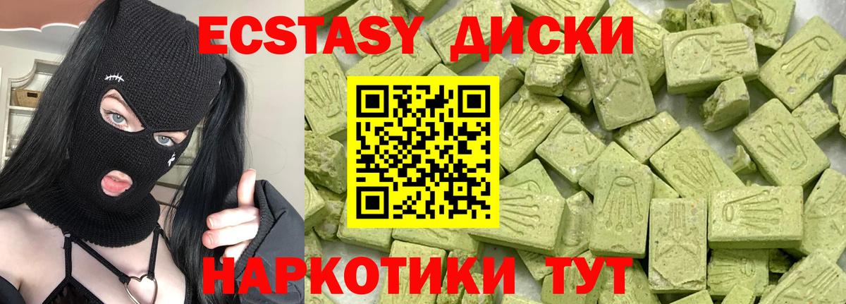 ЭКСТАЗИ Philipp Plein Миасс
