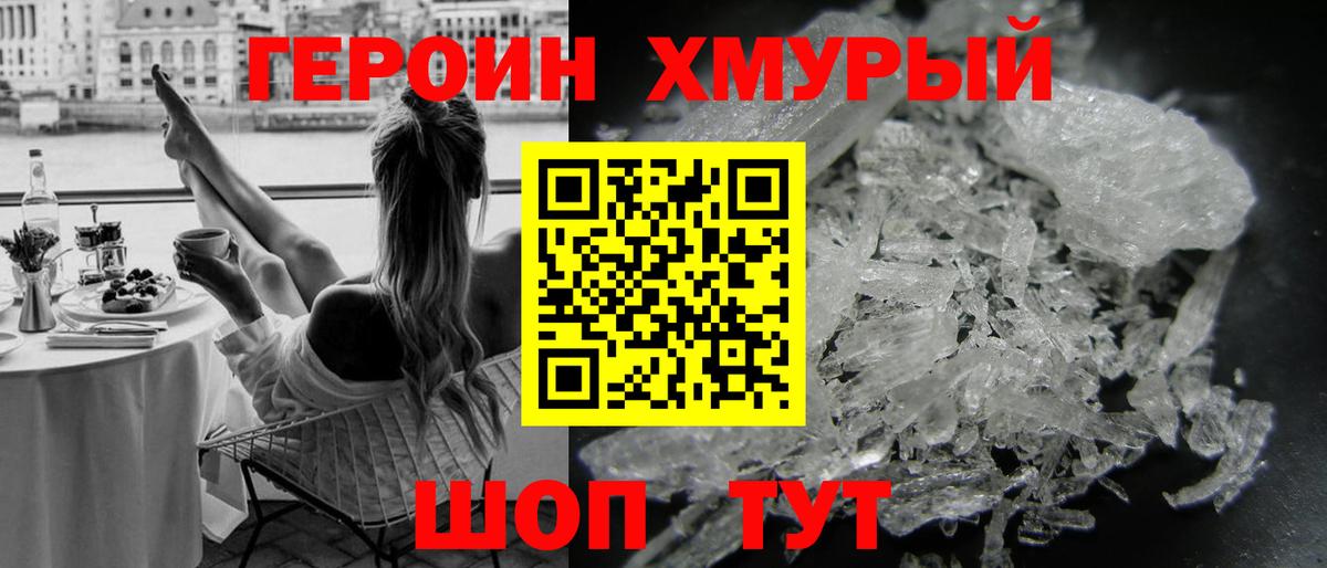 Codein Миасс