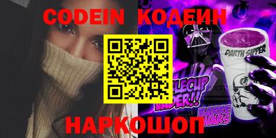 PSILOCYBIN Донецк