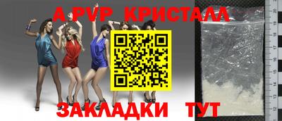 меф Дубна