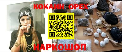 PSILOCYBIN Донецк