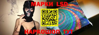марки lsd Донской