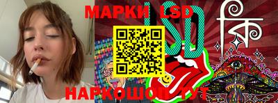 марки lsd Донской
