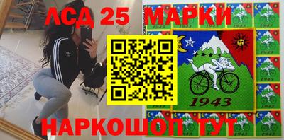 PSILOCYBIN Донецк