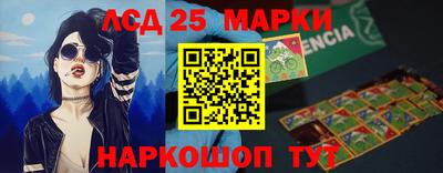 марки lsd Донской