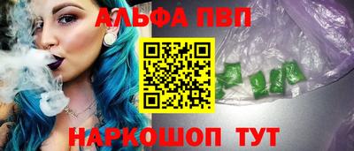 меф Дубна