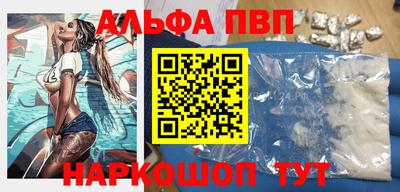 PSILOCYBIN Донецк