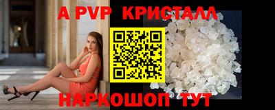 PSILOCYBIN Донецк