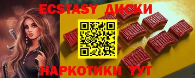 меф Дубна