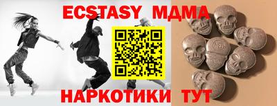 PSILOCYBIN Донецк