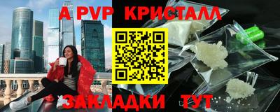 меф Дубна