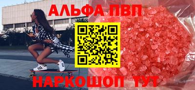 меф Дубна