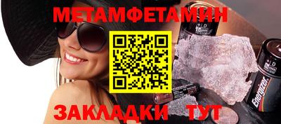 меф Дубна