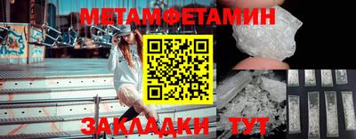 меф Дубна