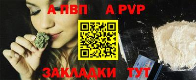 меф Дубна