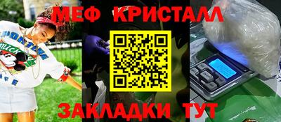 меф Дубна