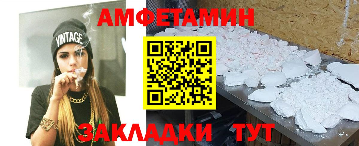 Миасс  МЕТАМФЕТАМИН витя  Вход с VPN 
