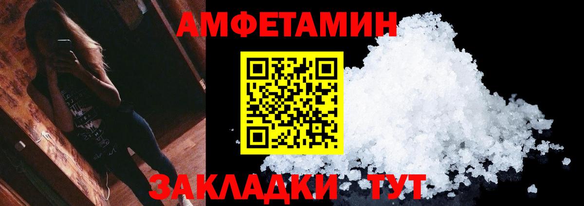 Миасс  Меф МЯУ МЯУ  Кодеин  Метамфетамин  ЭКСТАЗИ  Гашиш  Вход с VPN  Мефедрон кристаллы  Героин  Кокаин 